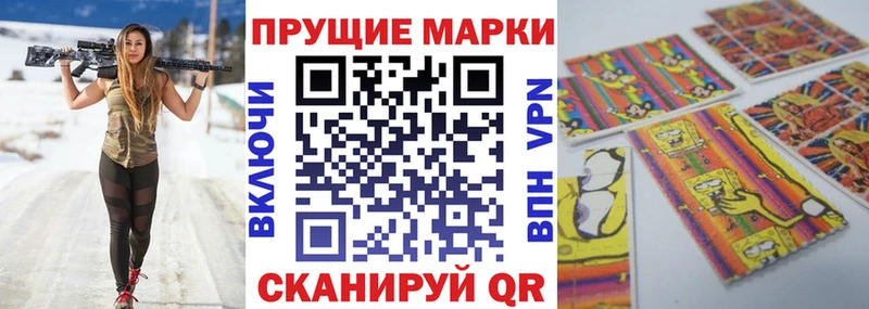 Марки N-bome 1500мкг  Домодедово 