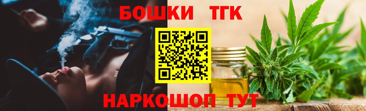 Марихуана ГИДРОПОН Домодедово